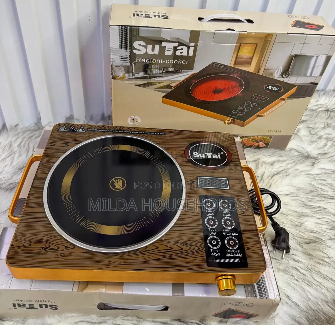 SuTai Infrared Single Induction Cooker