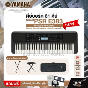 Yamaha PSR E383 Portable Keyboard
