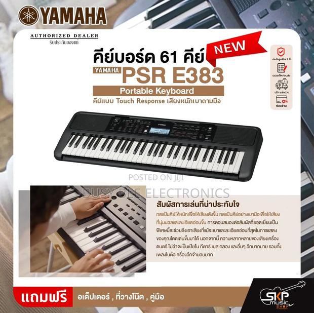 Yamaha PSR E383 Portable Keyboard - thumbnail 2