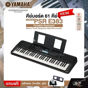 Yamaha PSR E383 Portable Keyboard