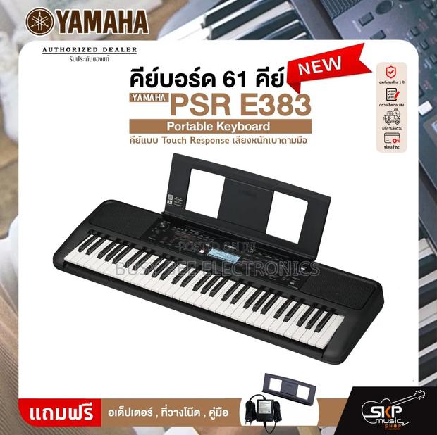 Yamaha PSR E383 Portable Keyboard - thumbnail 3