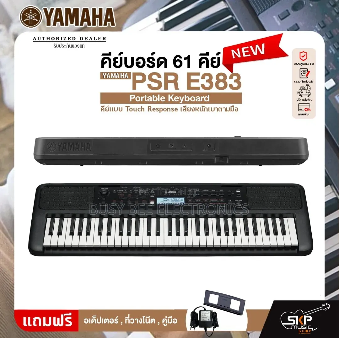 Yamaha PSR E383 Portable Keyboard