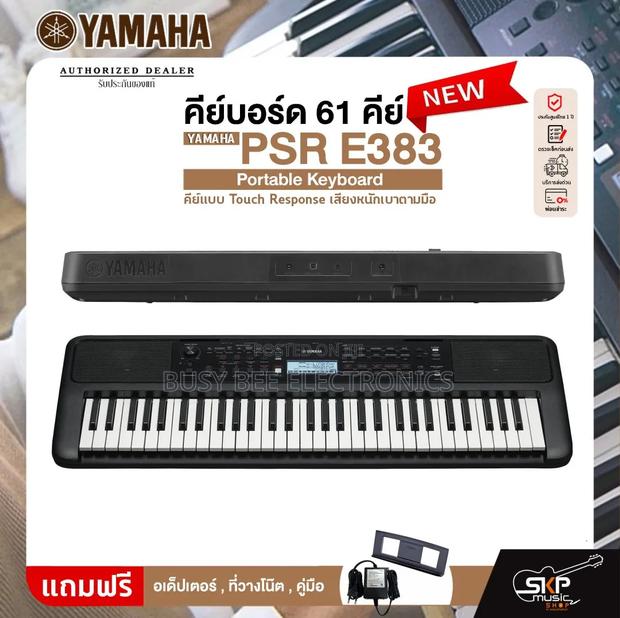 Yamaha PSR E383 Portable Keyboard - thumbnail 4