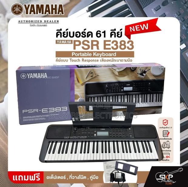Yamaha PSR E383 Portable Keyboard - thumbnail 5