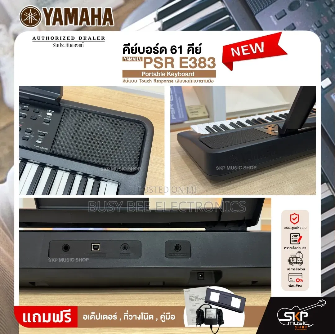 Yamaha PSR E383 Portable Keyboard