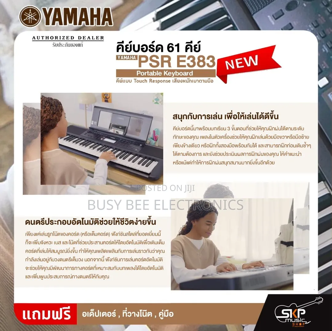 Yamaha PSR E383 Portable Keyboard