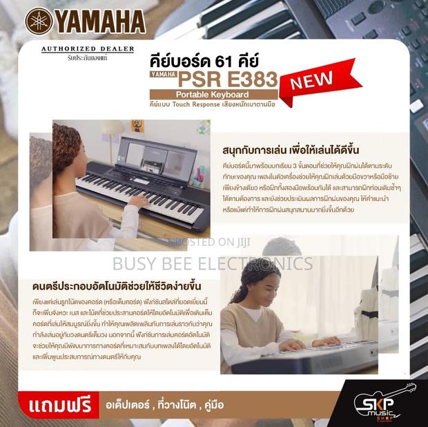 Yamaha PSR E383 Portable Keyboard - thumbnail 7