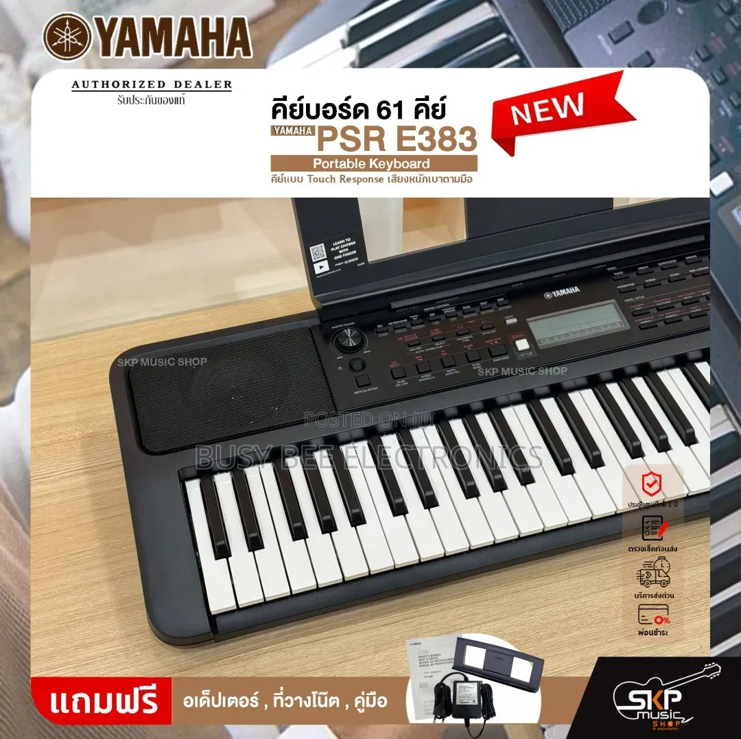 Yamaha PSR E383 Portable Keyboard