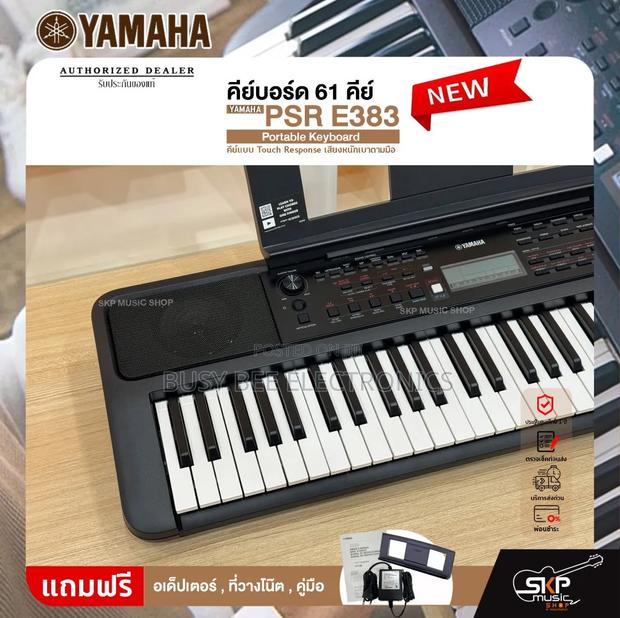 Yamaha PSR E383 Portable Keyboard - thumbnail 8