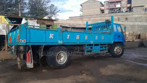 Isuzu FTR (Forward)