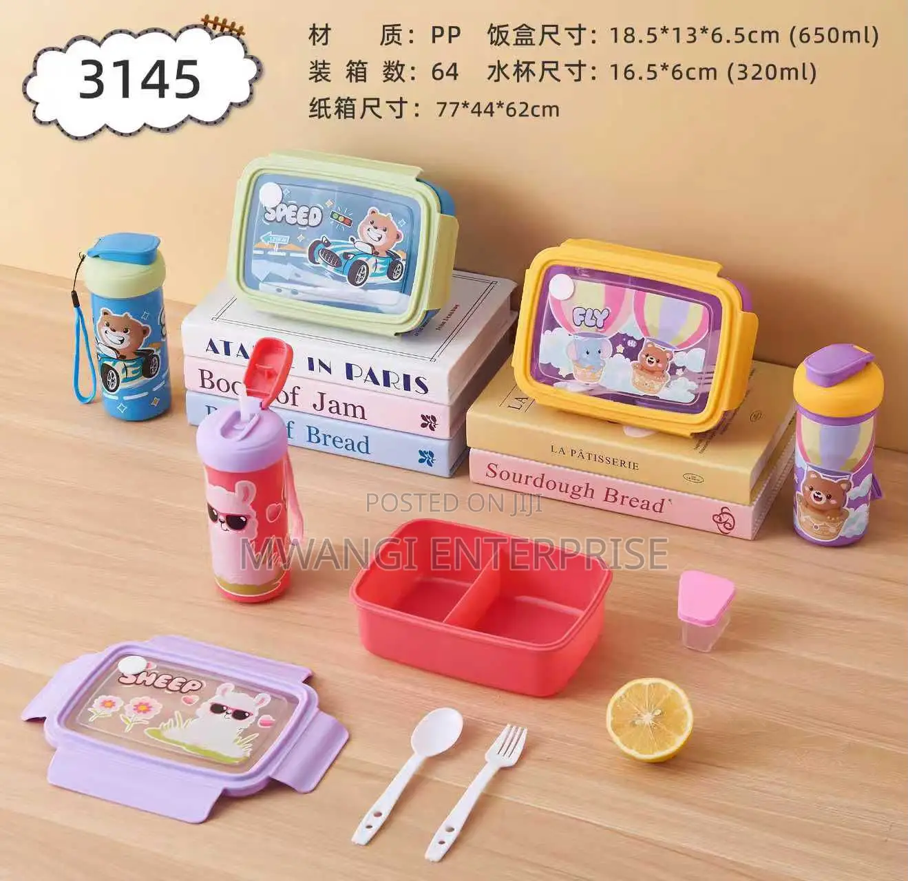 2pcs Bento Lunch Box Set With Bottle Spoon & Fork