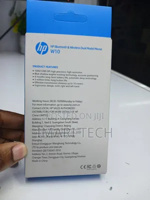 HP Bluetooth Wireless Rechargeable Mouse