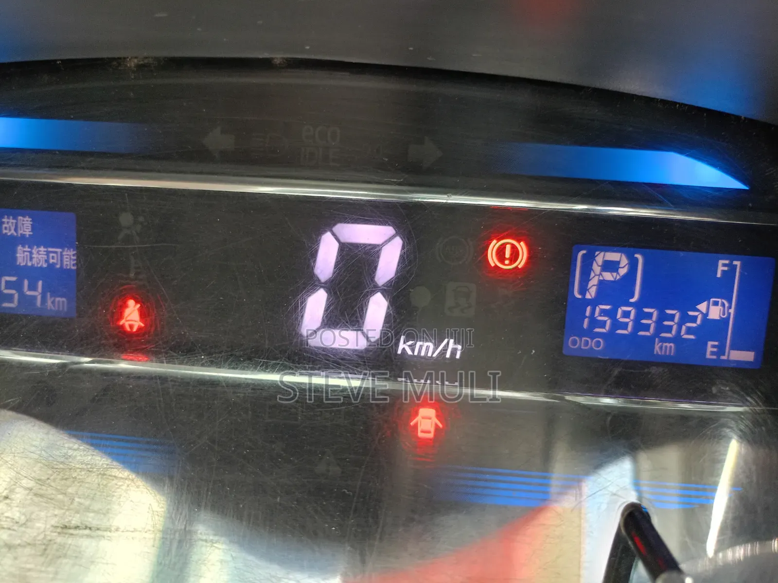 Daihatsu Mira 2016 Pearl