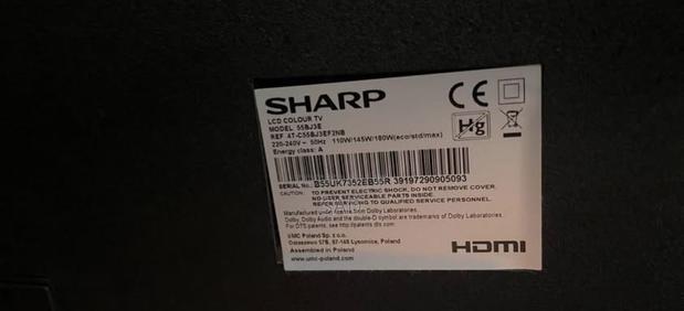 Sharp TV 55inches (broken) - thumbnail 2