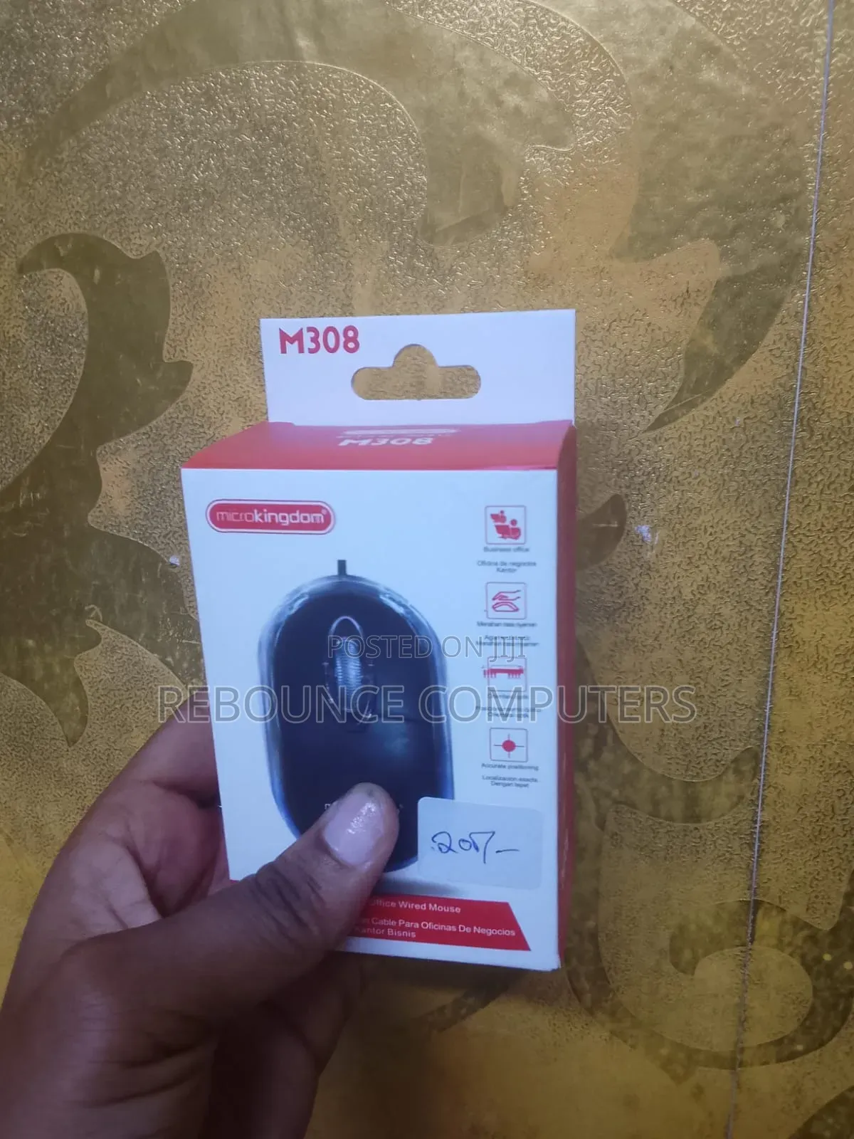 M308 Brown Box
