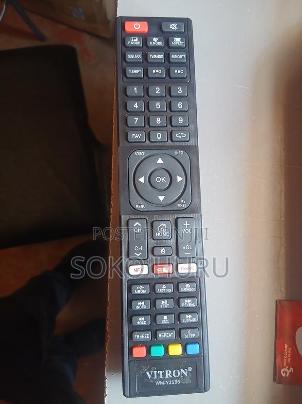 Vitron Smart Remote - main view