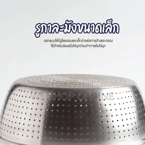 32cm, Vegetable Washing Sieve