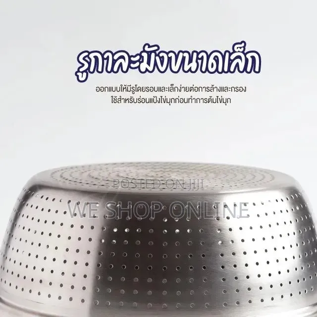 32cm, Vegetable Washing Sieve