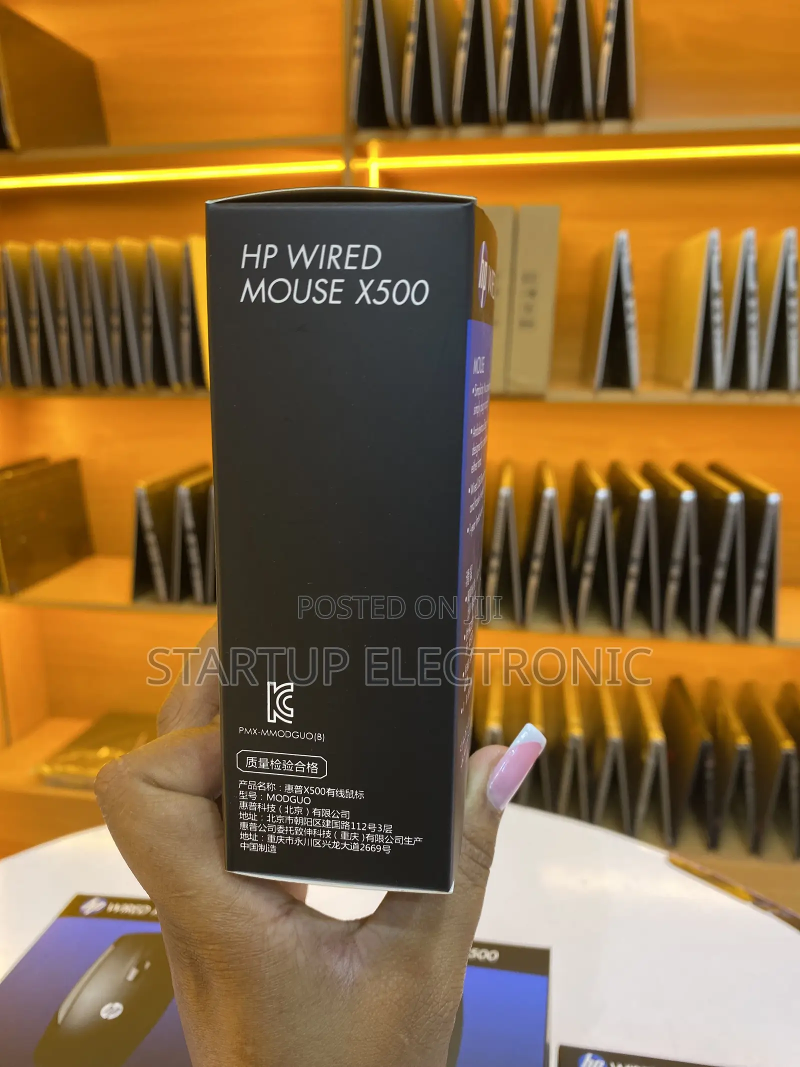 HP Wired Mouse X500