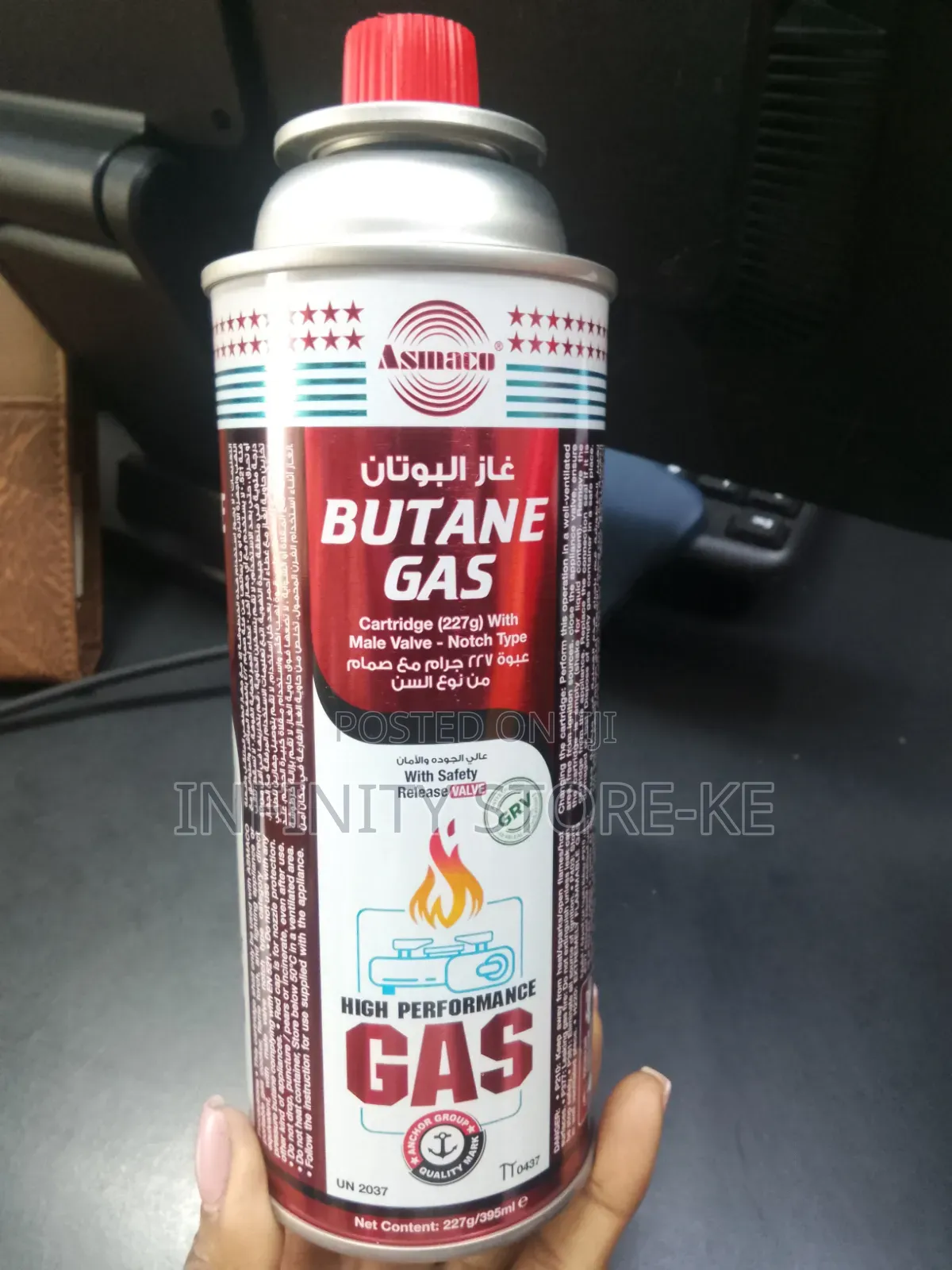 Butane Gas