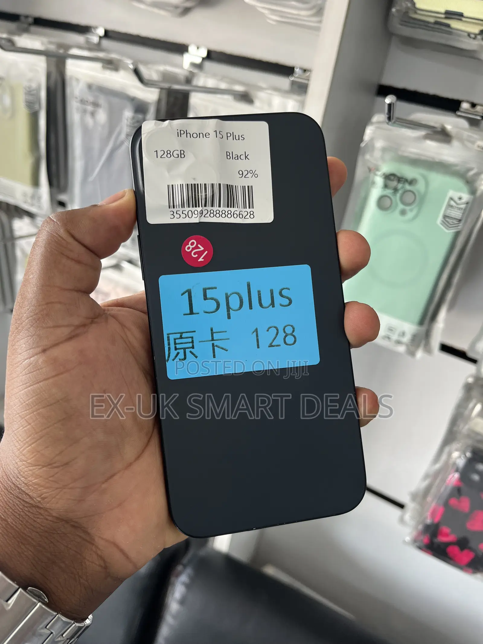 Apple iPhone 15 Plus 128 GB Black