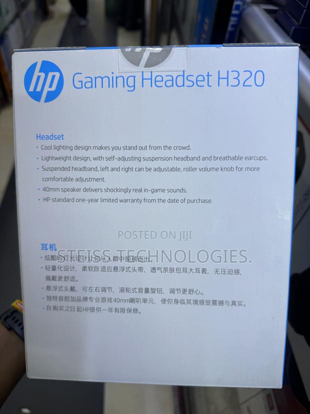 HP Wired H320 Gaming Headphones - thumbnail 3
