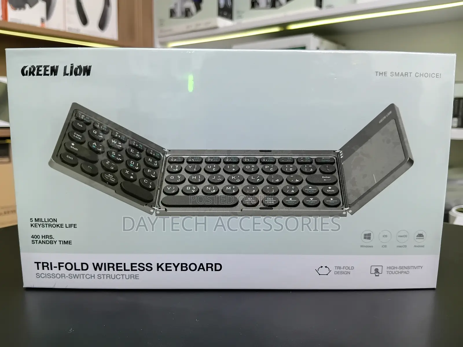 Green Lion Tri-Fold Wireless Keyboard With Built-in Touchpad.