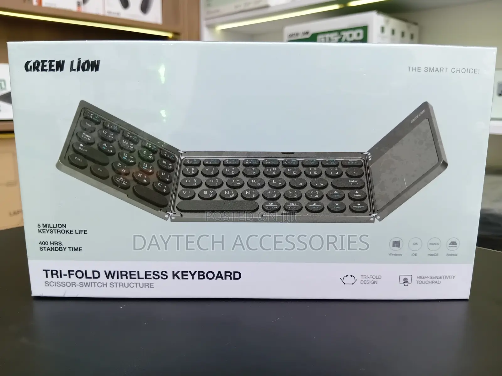 Green Lion Tri-Fold Wireless Keyboard With Built-in Touchpad.
