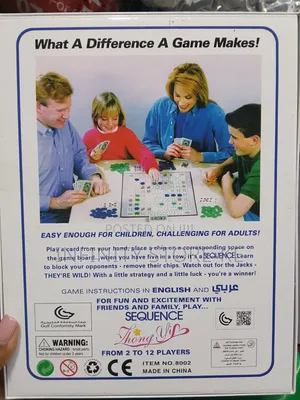 Sequence Strategy Game Board