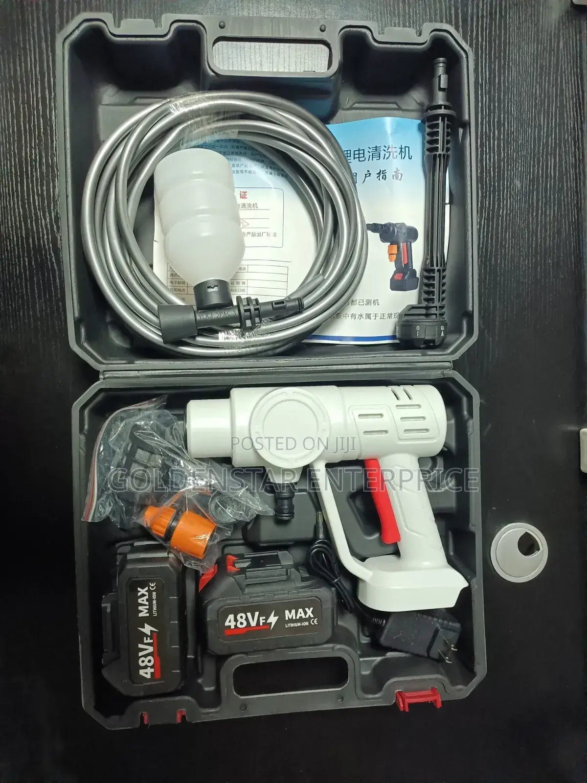 148volts High Pressure Washer Gun