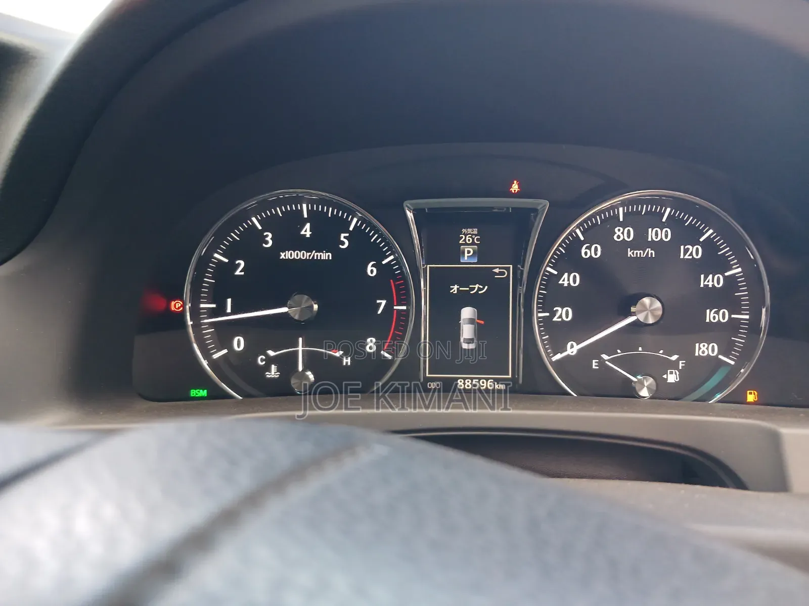 Toyota Crown 2015 White
