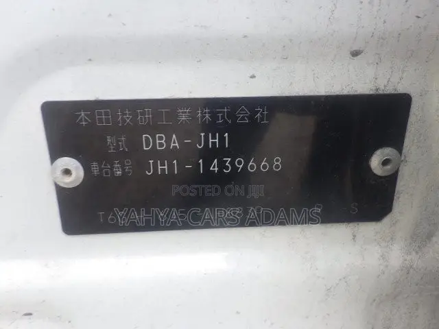 Honda N-WGN 2020 White