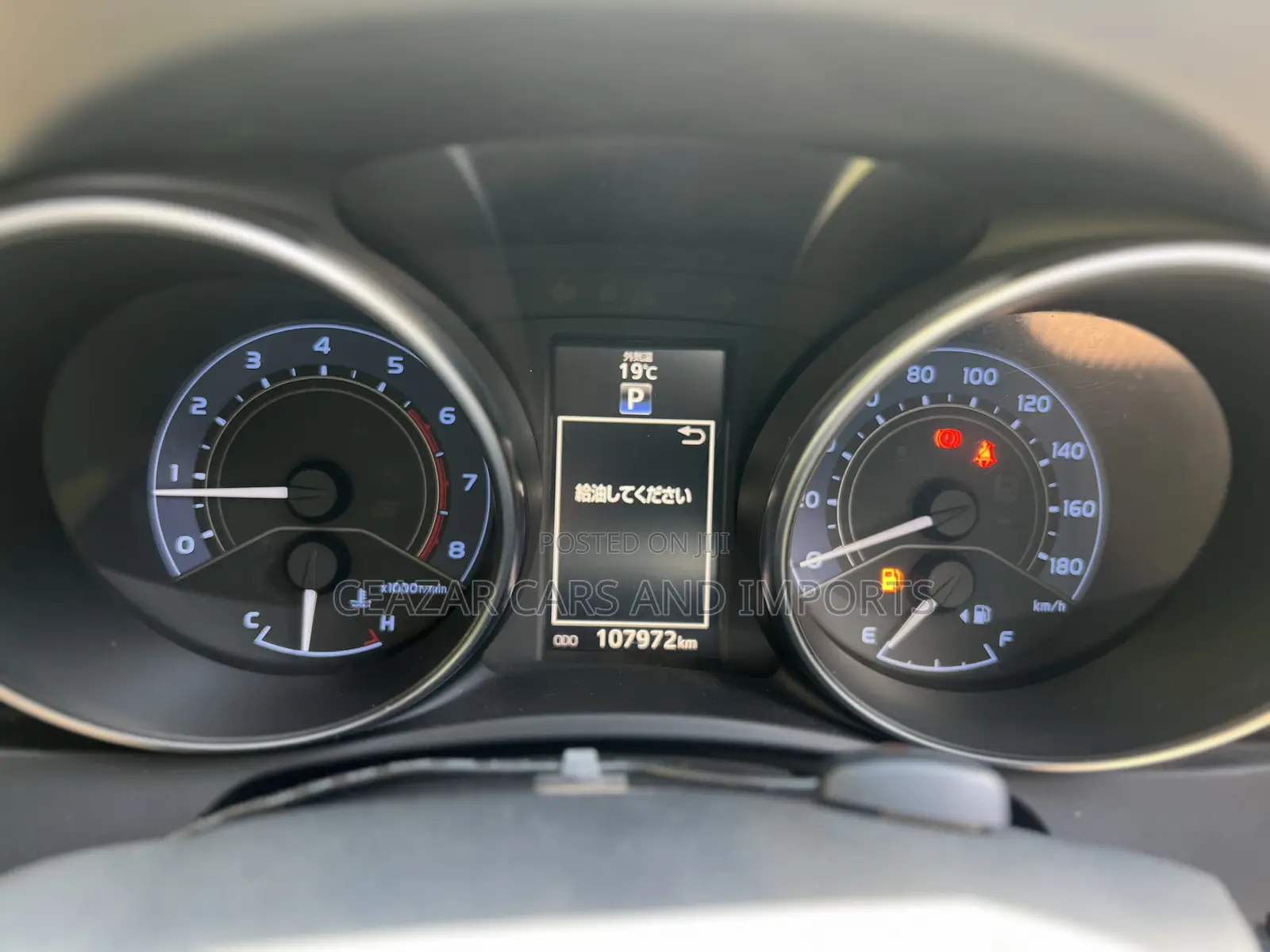 Toyota Auris 2016 Orange