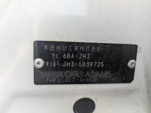Honda N-WGN 2020 Pearl