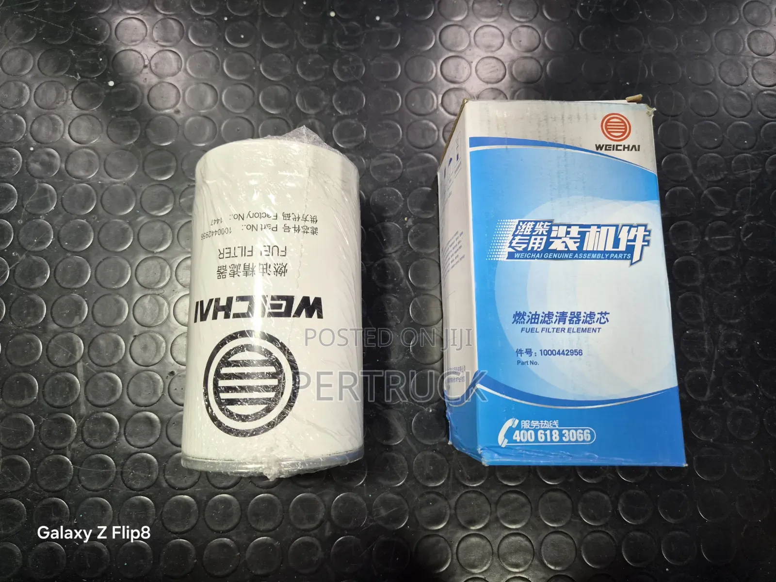 Fuel Filter FAW