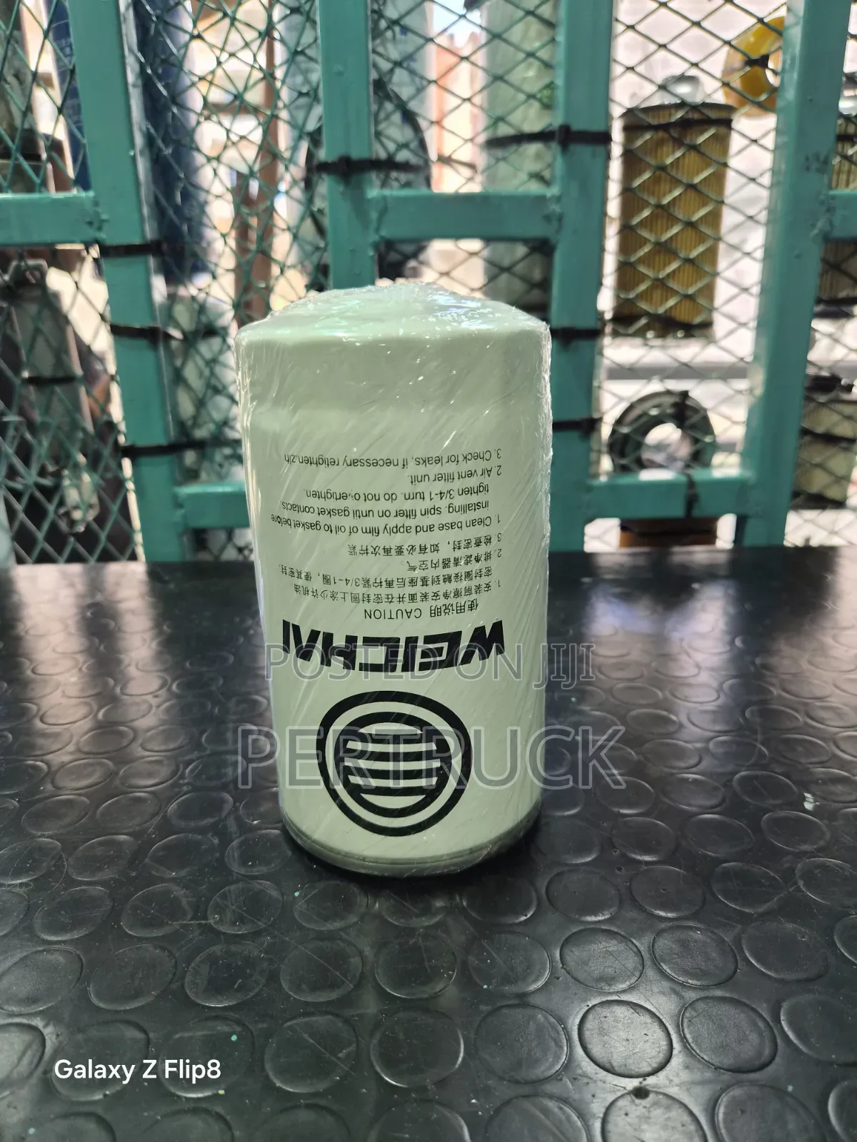 Fuel Filter FAW