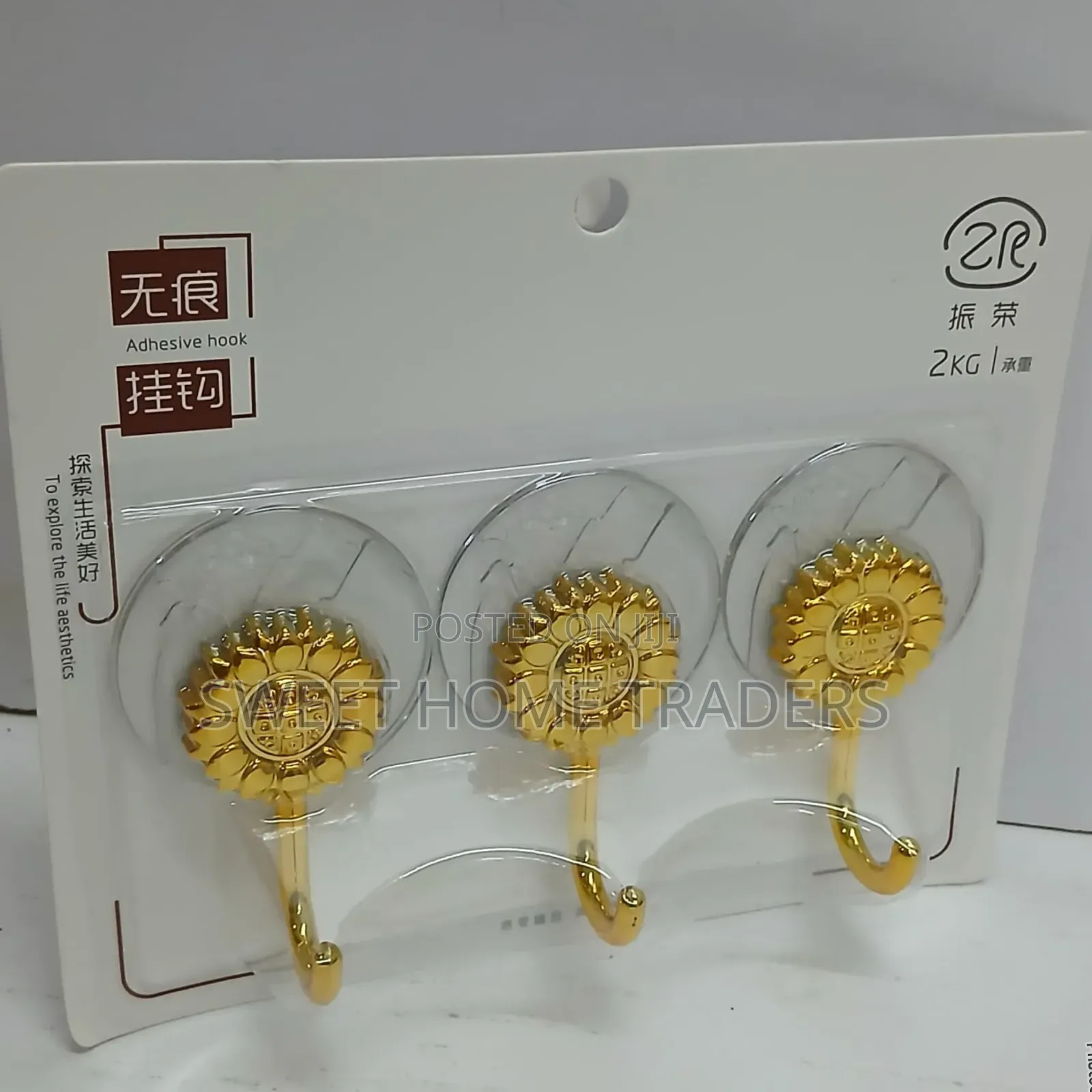 3 in 1 Self Adhesive Metallic Hook
