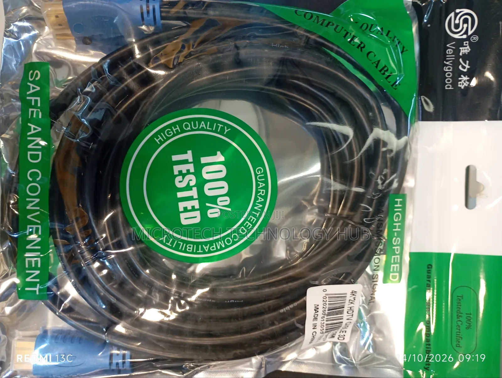4k Hdmi Cable 5-Meters