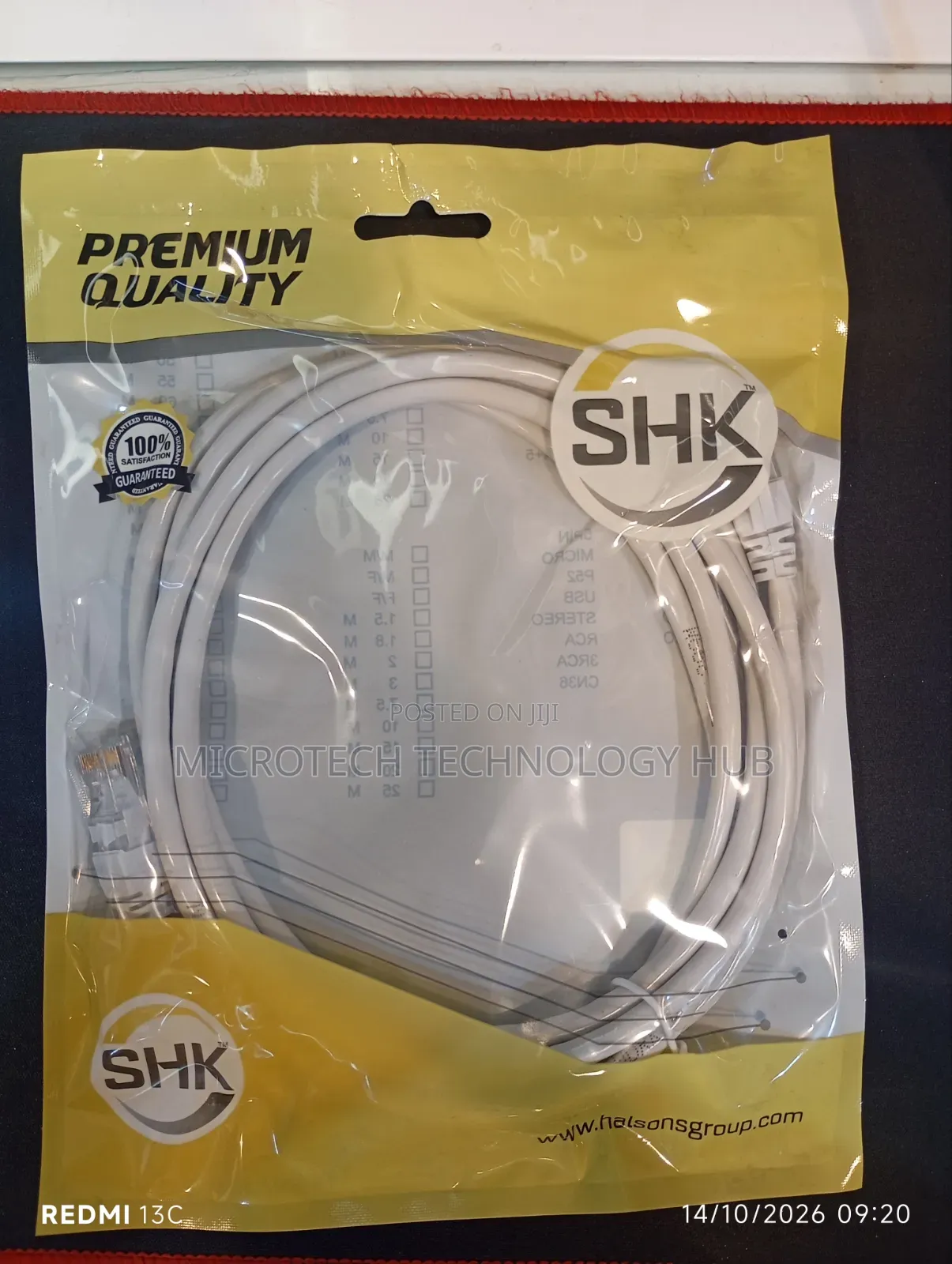 Patch Cord / Network Cable 1.5-Meters