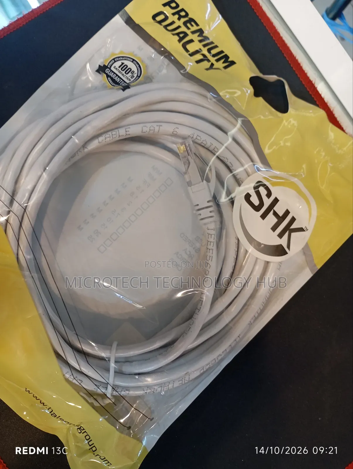 Patch Cord/Network Cable 5-Meters