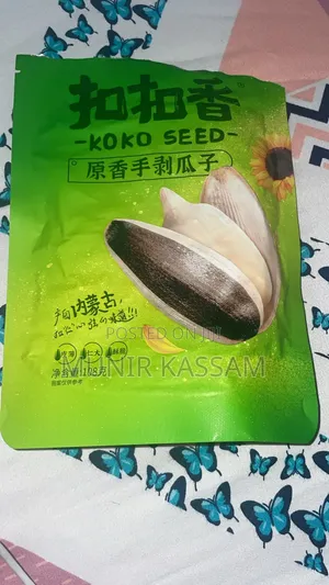 Imported Roasted Salted Sunflowers