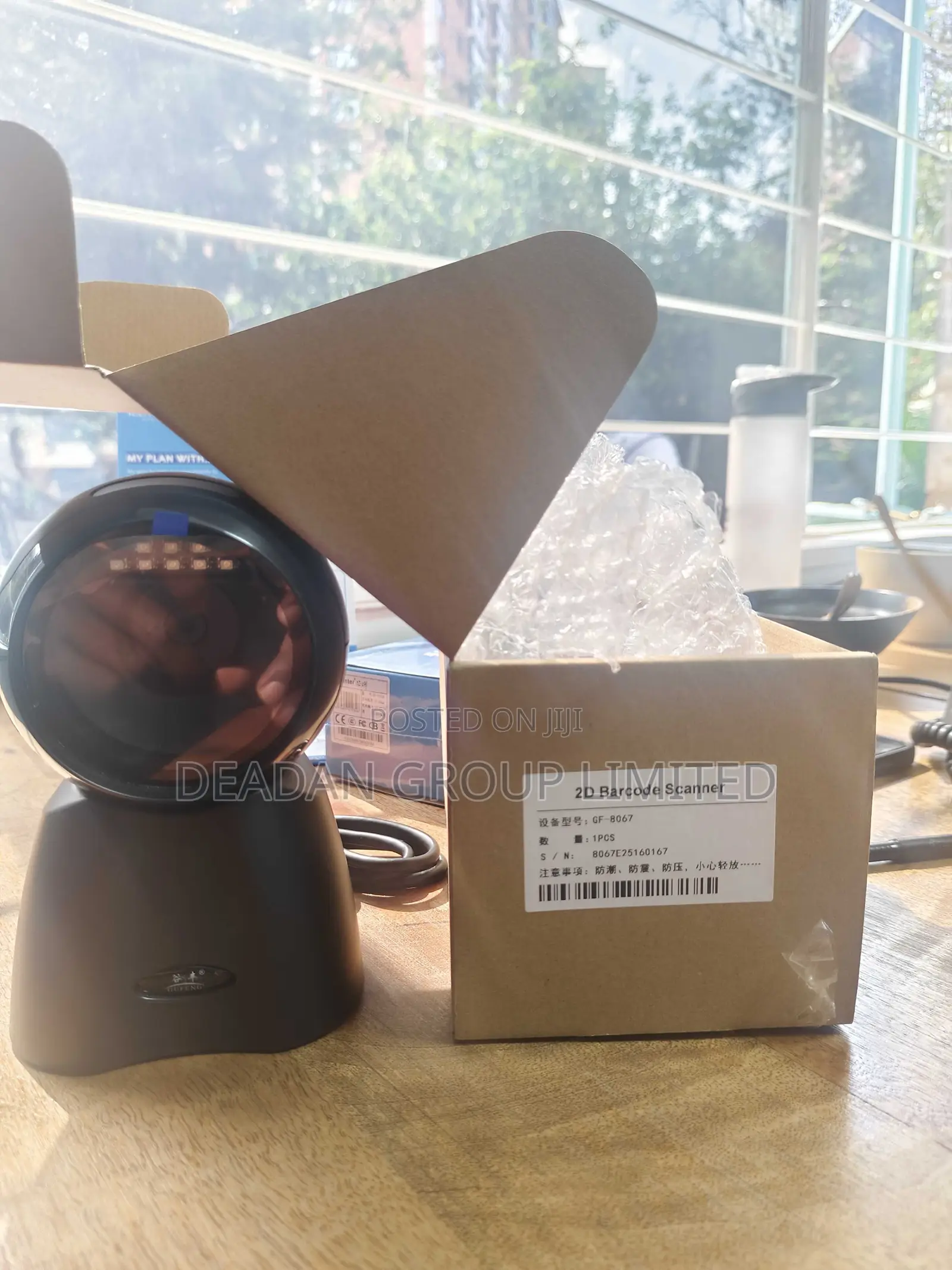 Gufeng 2D Barcode Scanner