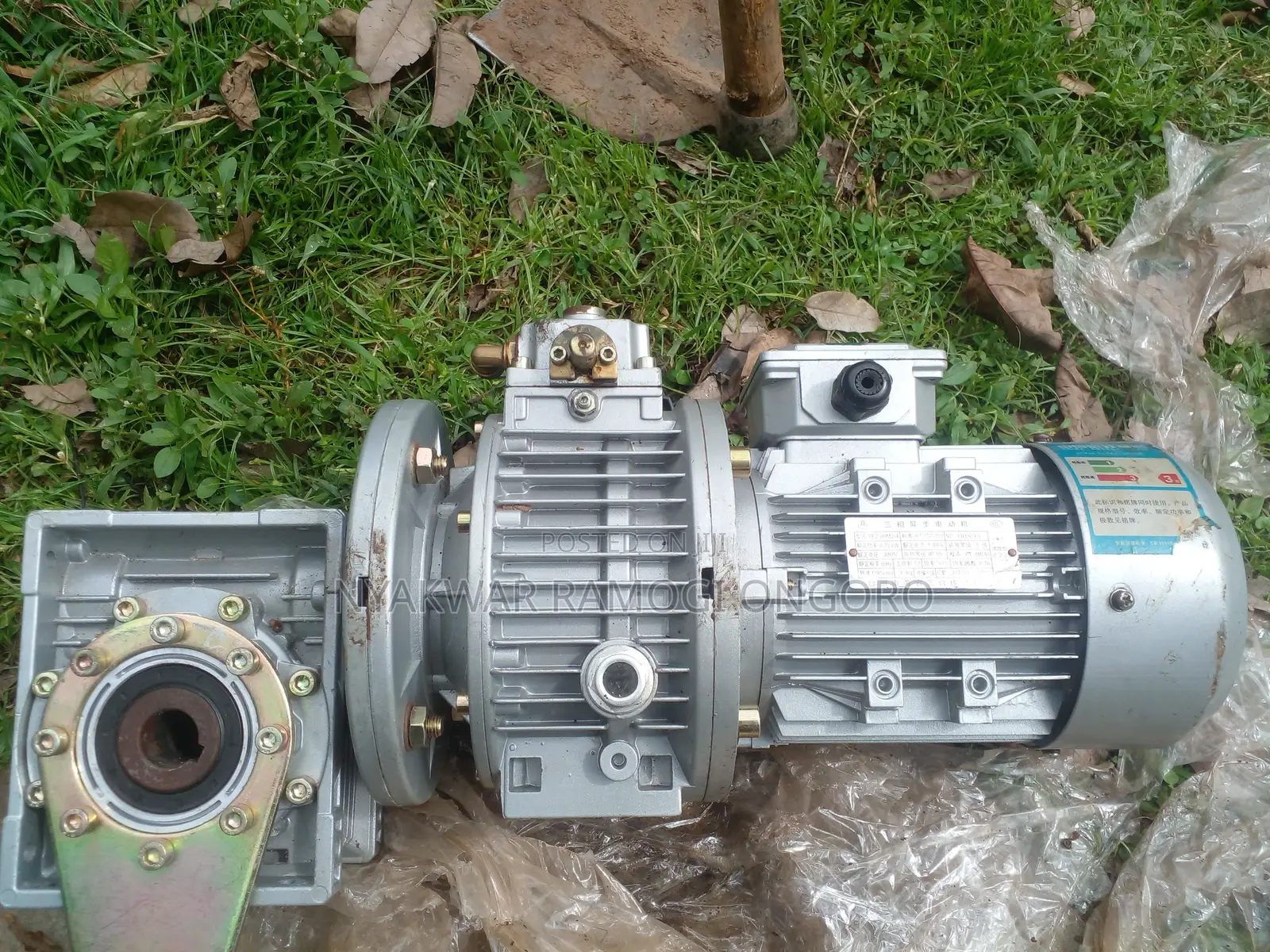 Geared Motor