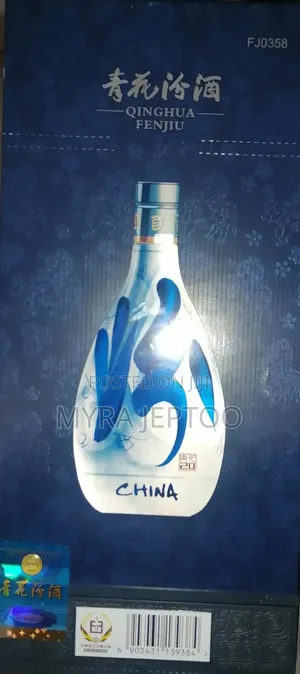 QINGHUA FENJIU Chinese Drink