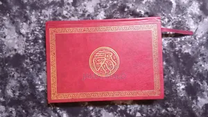 Quran Book