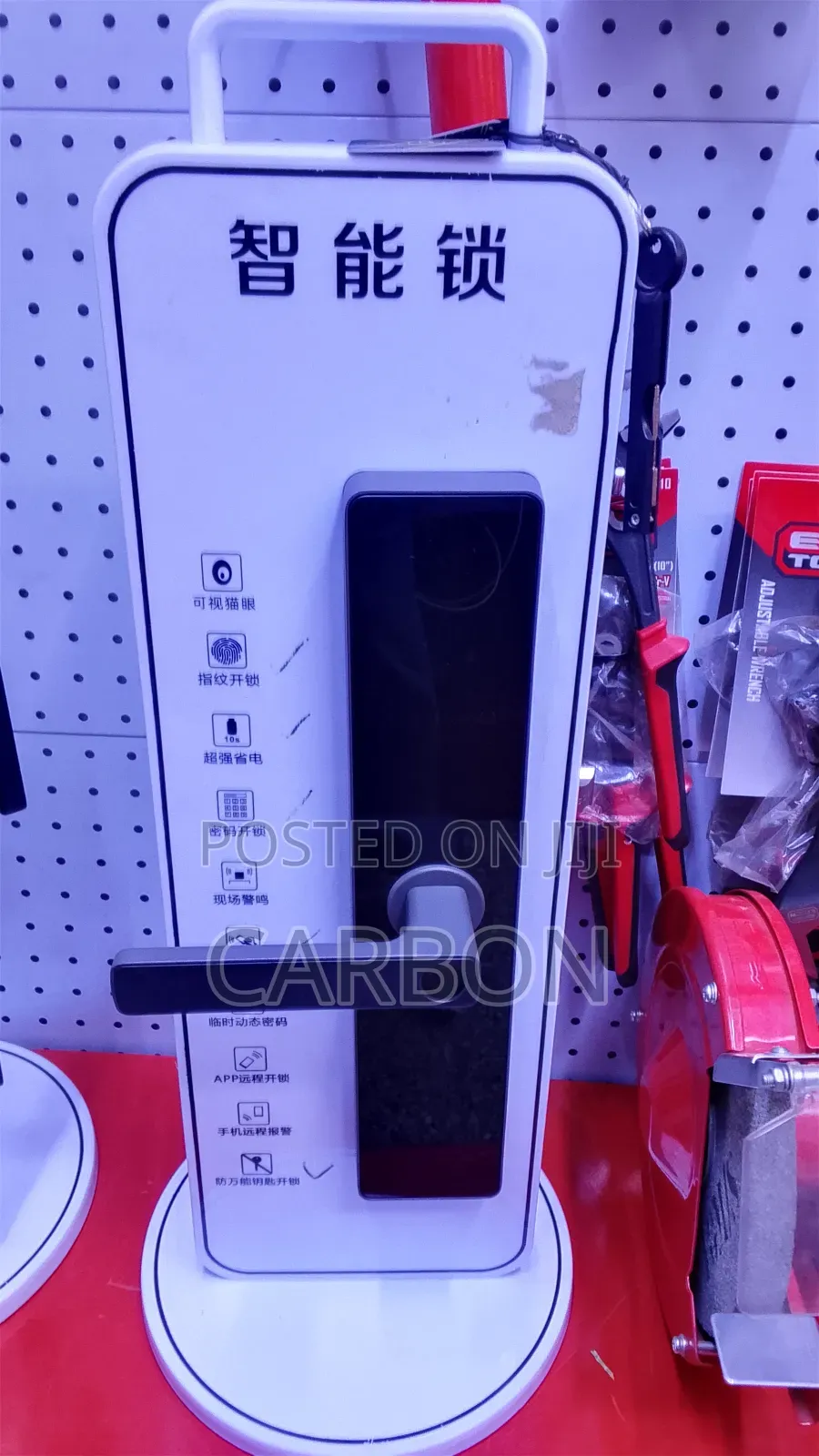 Smart Lock