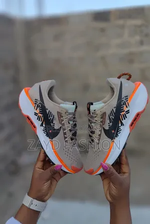Nike Trail 5 Beige