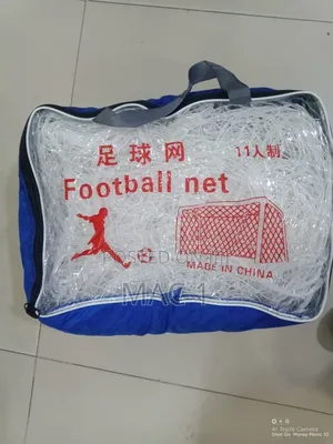 Football Goal Net – Quality Net for Football Teams