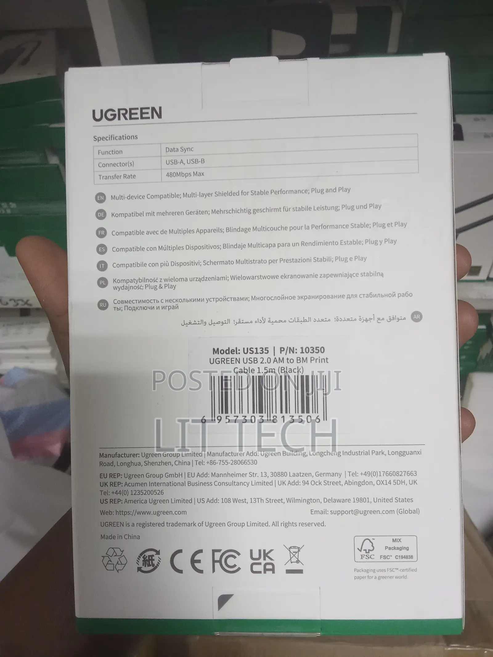 UGREEN USB-A to USB-B Printer 1.5m Cable (Typically Model US135)
