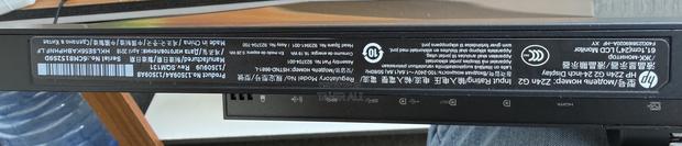 HP Monitors - main view